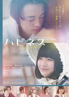 白蛇：浮生
